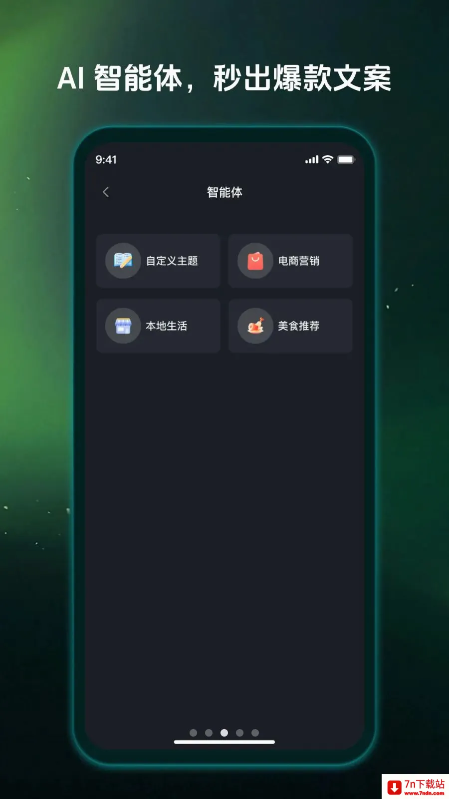 Ӱ����2026�ٷ����°汾v1.0.0 �ֻ����ͼ