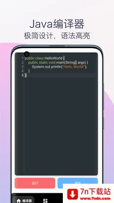 Java�̳̱�����2026�ٷ����°汾v1.0 ��Ѱ��ͼ