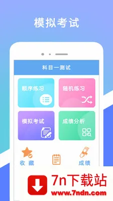 �ݿ�Ħ��(Ħ�мݿ�APP)v2.1.6 ��׿���ͼ