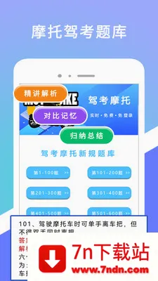 �ݿ�Ħ��(Ħ�мݿ�APP)v2.1.6 ��׿���ͼ
