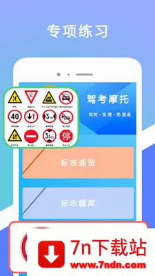 �ݿ�Ħ��(Ħ�мݿ�APP)v2.1.6 ��׿���ͼ