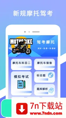 �ݿ�Ħ��(Ħ�мݿ�APP)v2.1.6 ��׿���ͼ
