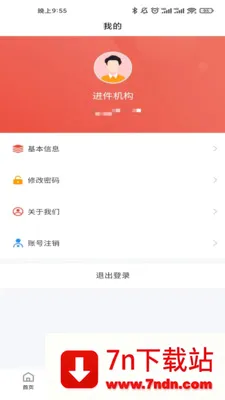 �ۺ���չҵ��(�ƶ���������)v1.6.9 �ֻ����ͼ