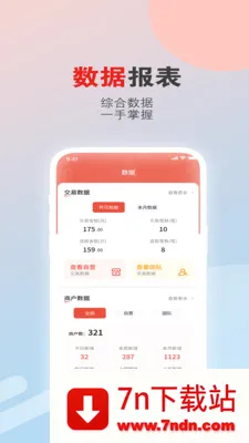 �ۺ���չҵ��(�ƶ���������)v1.6.9 �ֻ����ͼ
