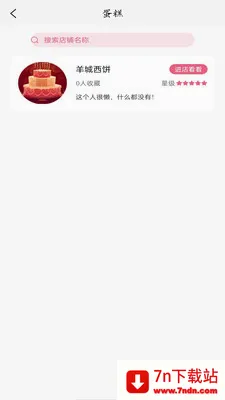 ���ձ���2026�ٷ����°汾v1.4.41 ��Ѱ��ͼ
