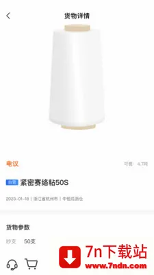 �к�e�������ֻ���v2.0.5 ��׿���ͼ