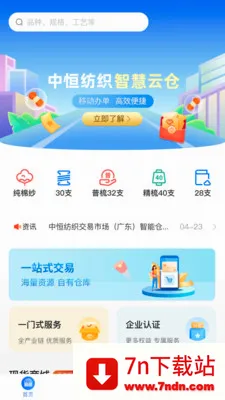 �к�e�������ֻ���v2.0.5 ��׿���ͼ