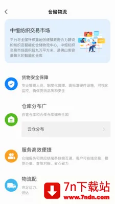 �к�e�������ֻ���v2.0.5 ��׿���ͼ