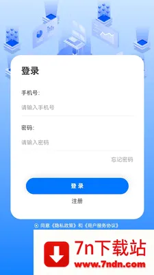 �����̳�ϵͳ(�๦�ܹ���APP)v1.2.4 ��׿���ͼ