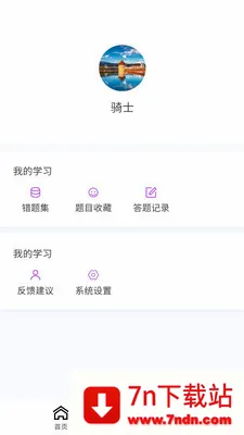 �м����100���(��ƿ���ˢ���)v1.7.0 �ֻ����ͼ