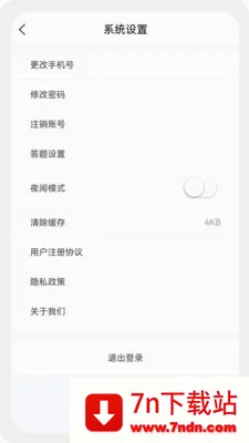 �м����100���(��ƿ���ˢ���)v1.7.0 �ֻ����ͼ