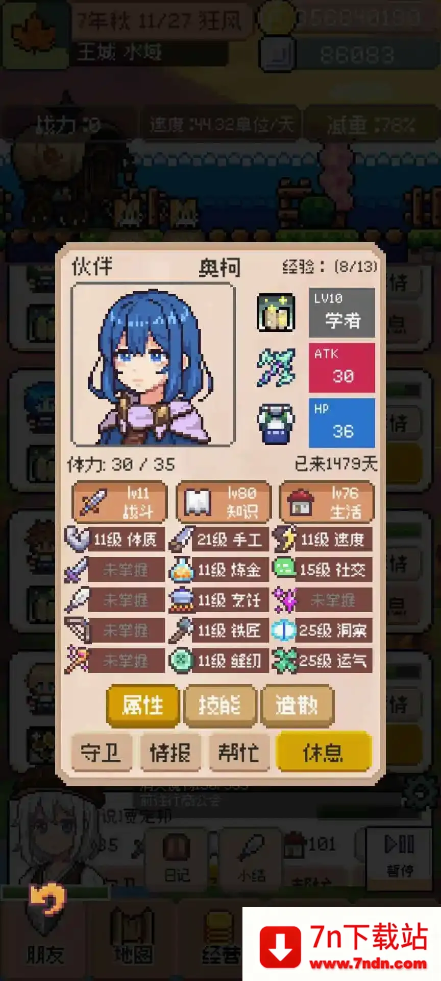 ��������(��Ӫģ����Ϸ)v0.5.3 �ֻ����ͼ