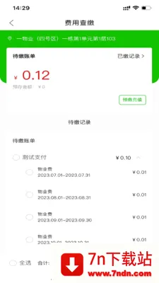 �����������ֻ���v7.0.3 �ٷ������ͼ