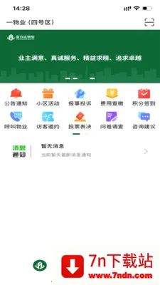 �����������ֻ���v7.0.3 �ٷ������ͼ
