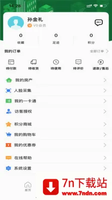 �����������ֻ���v7.0.3 �ٷ������ͼ