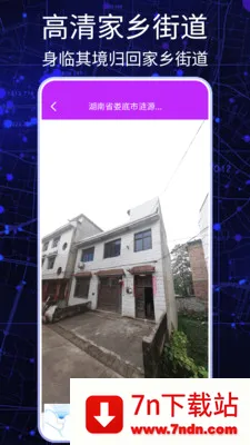����3D���ǵ�ͼ��׿���ֻ���v3.0.0 �ٷ������ͼ