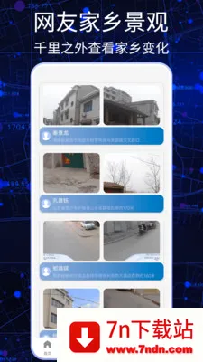 ����3D���ǵ�ͼ��׿���ֻ���v3.0.0 �ٷ������ͼ