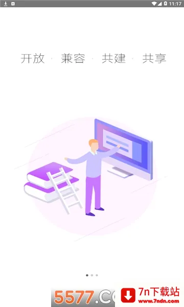 �ǻ��½�(�������߽���ƽ̨)v1.0.9 �ٷ������ͼ