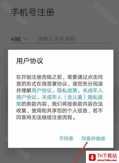 智慧陕教(陕西在线教育平台) 智慧陕教(陕西在线教育平台)
