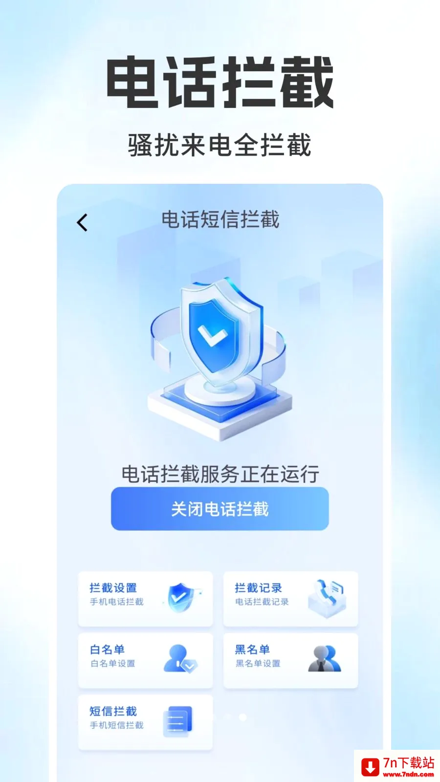 ����������ѯ���2026�ٷ����°汾v1.0.6 ��Ѱ��ͼ
