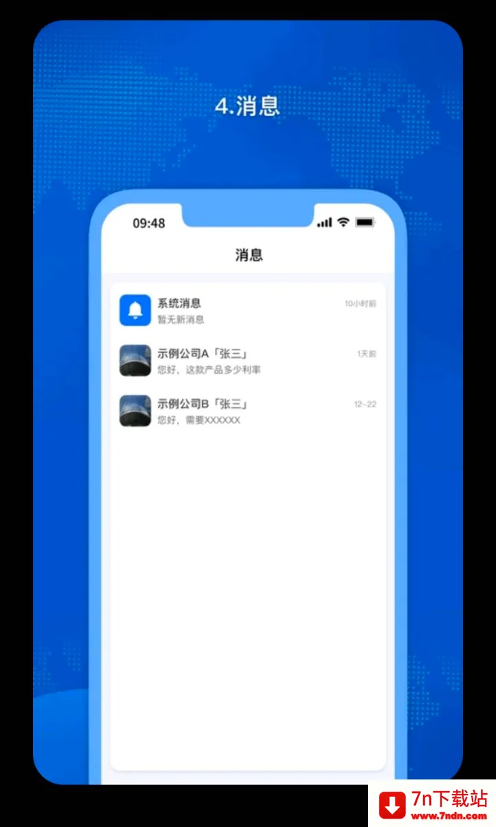 �𳵸���Ʊ��Ʊ��ѯ2026�ٷ����°汾v1.0.73 �ٷ������ͼ