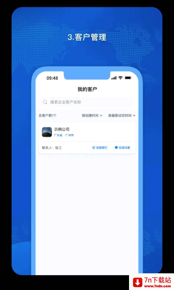 �𳵸���Ʊ��Ʊ��ѯ2026�ٷ����°汾v1.0.73 �ٷ������ͼ