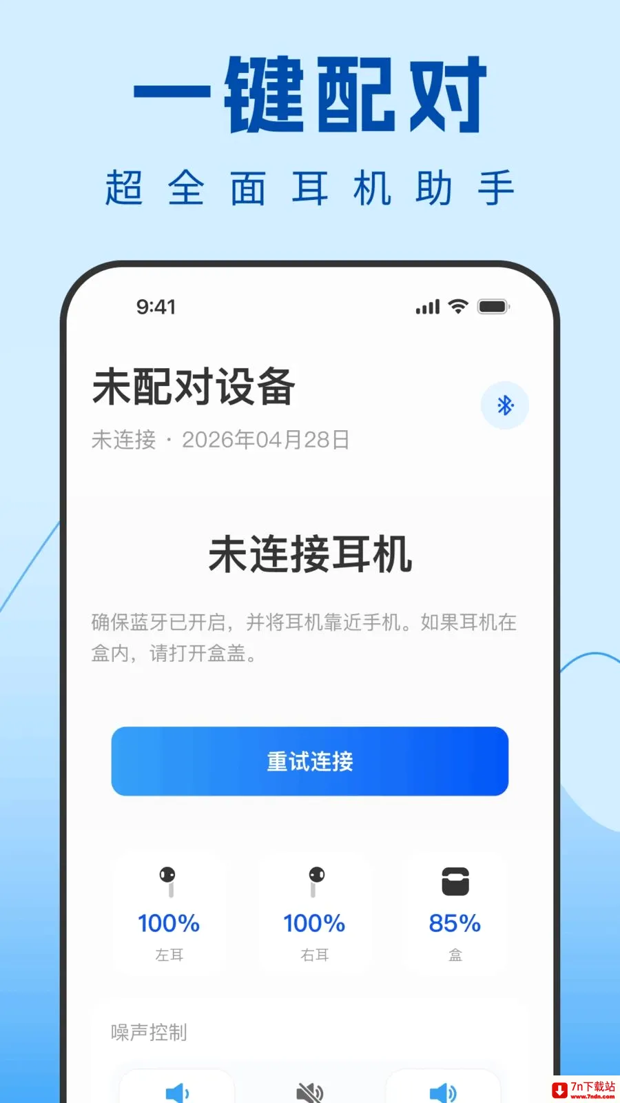 Air�����������������ֻ���v1.0.0 �ٷ������ͼ