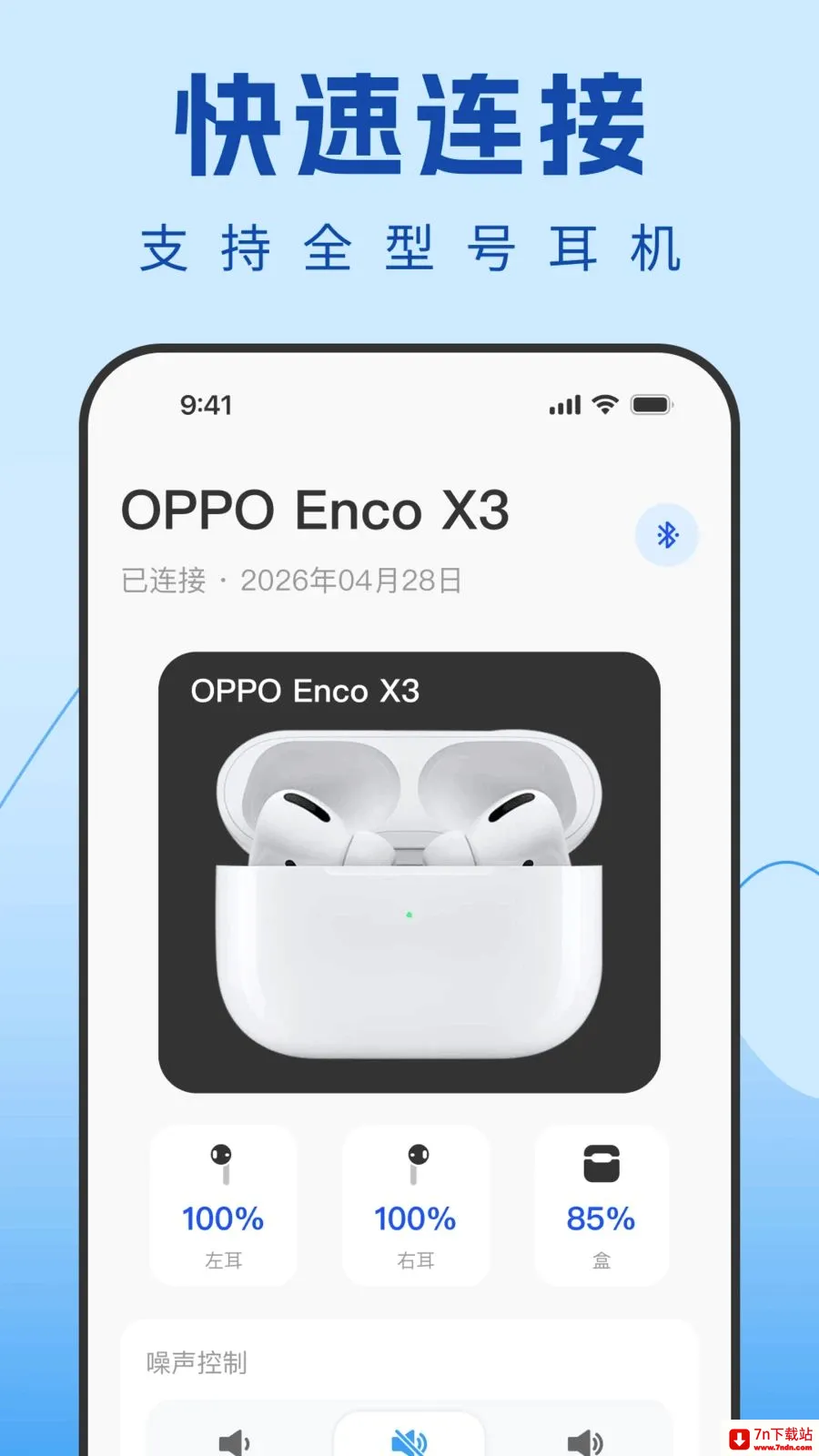 Air�����������������ֻ���v1.0.0 �ٷ������ͼ