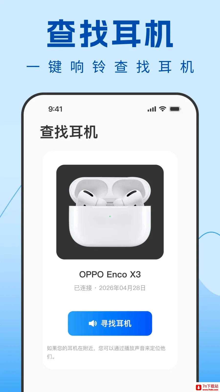 Air�����������������ֻ���v1.0.0 �ٷ������ͼ