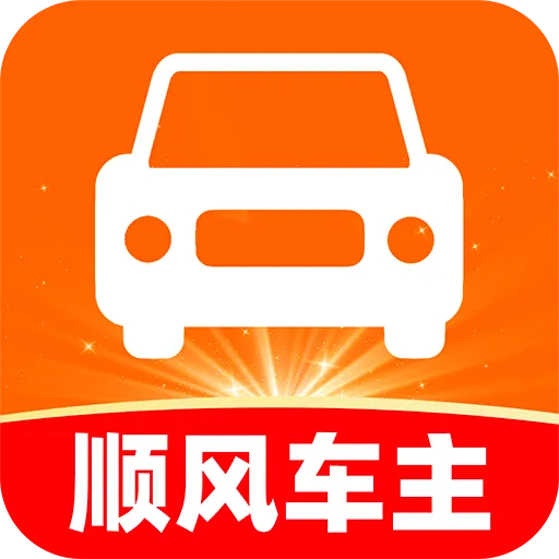 ����˳�糵��2026���°汾v1.0.2 �ٷ�����