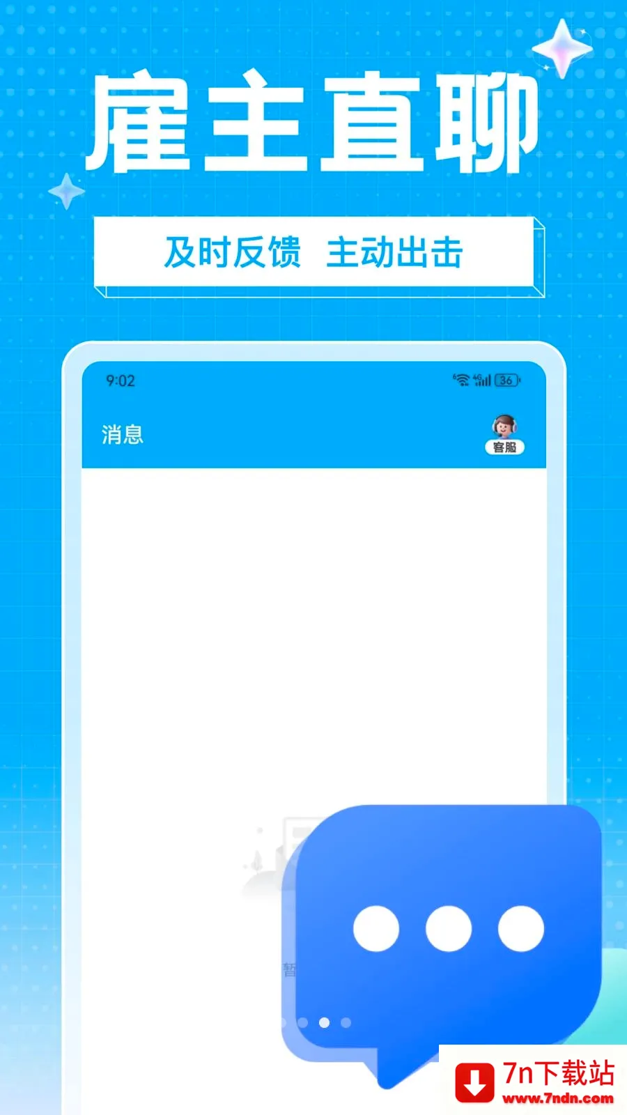 ��ҵ��ְ(��Ƭ��ְƽ̨)v1.0.0 �ֻ����ͼ