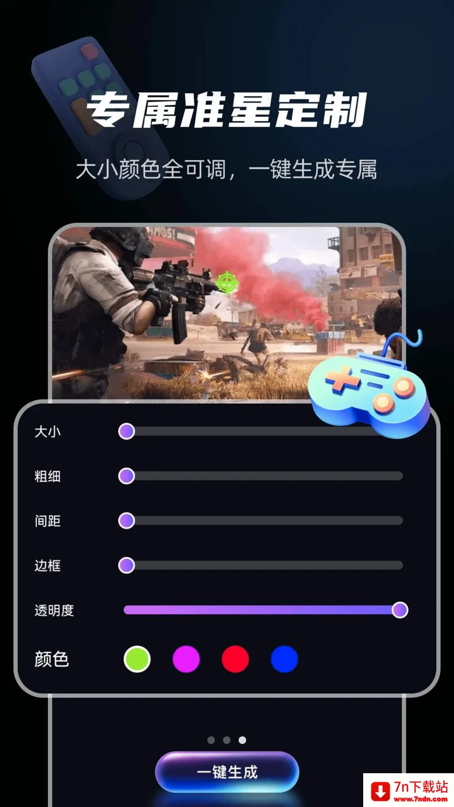 ���׼����Ϸ����(����׼�Ǹ�������)v1.0.0 ��Ѱ��ͼ
