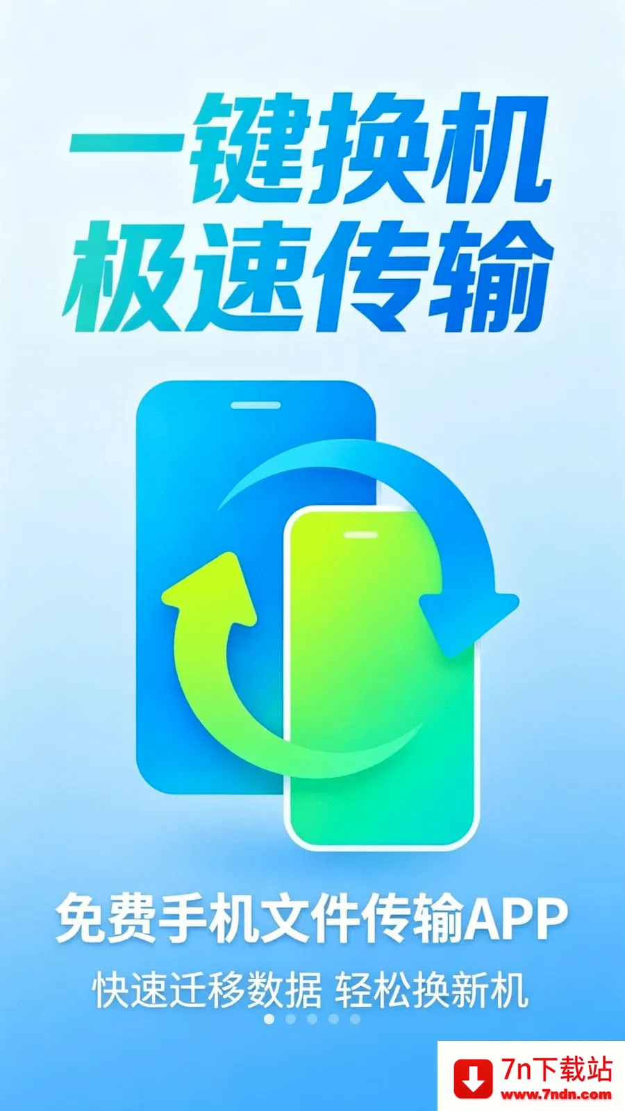 �ֻ���һ�����������ֻ���v1.0.1 �ֻ����ͼ