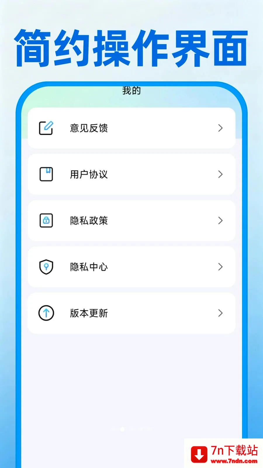 �ֻ���һ�����������ֻ���v1.0.1 �ֻ����ͼ