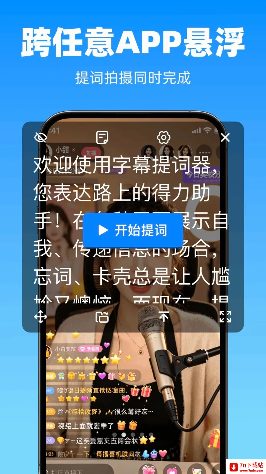 �������������׿���ֻ���v1.0.0 �ֻ����ͼ