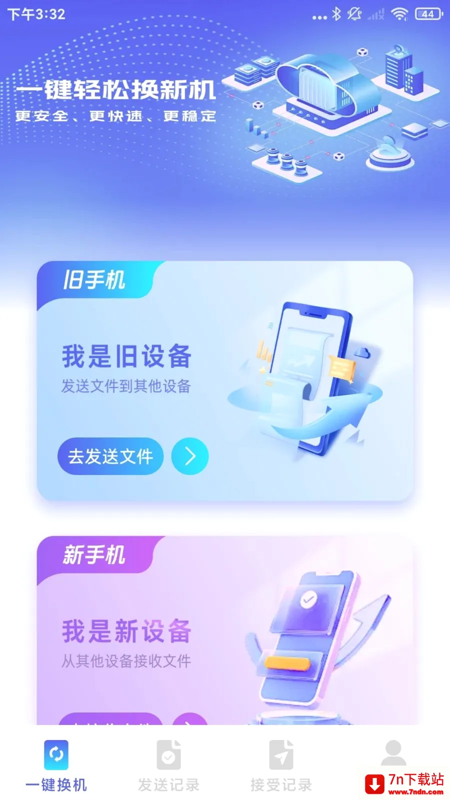 �¾��ֻ���¡һ�����������ֻ���v1.0.1 �ֻ����ͼ