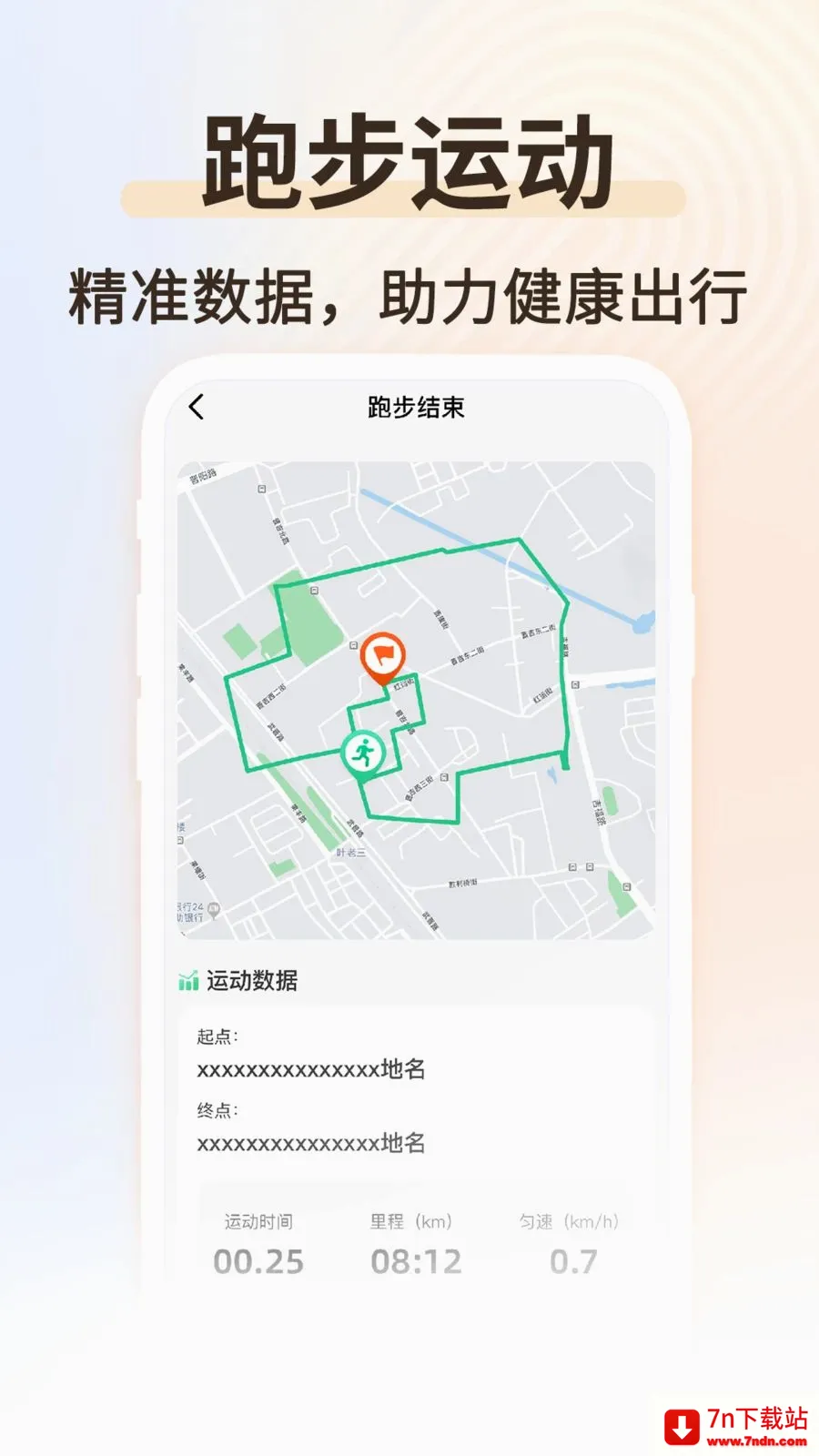 �˶���������(��������ƽ̨)v1.0.2 ��׿���ͼ