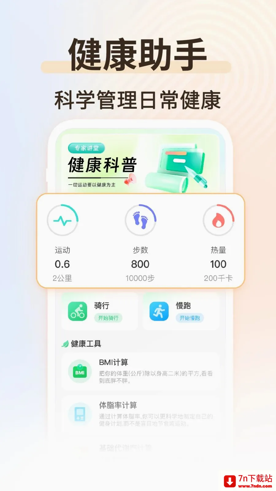 �˶���������(��������ƽ̨)v1.0.2 ��׿���ͼ