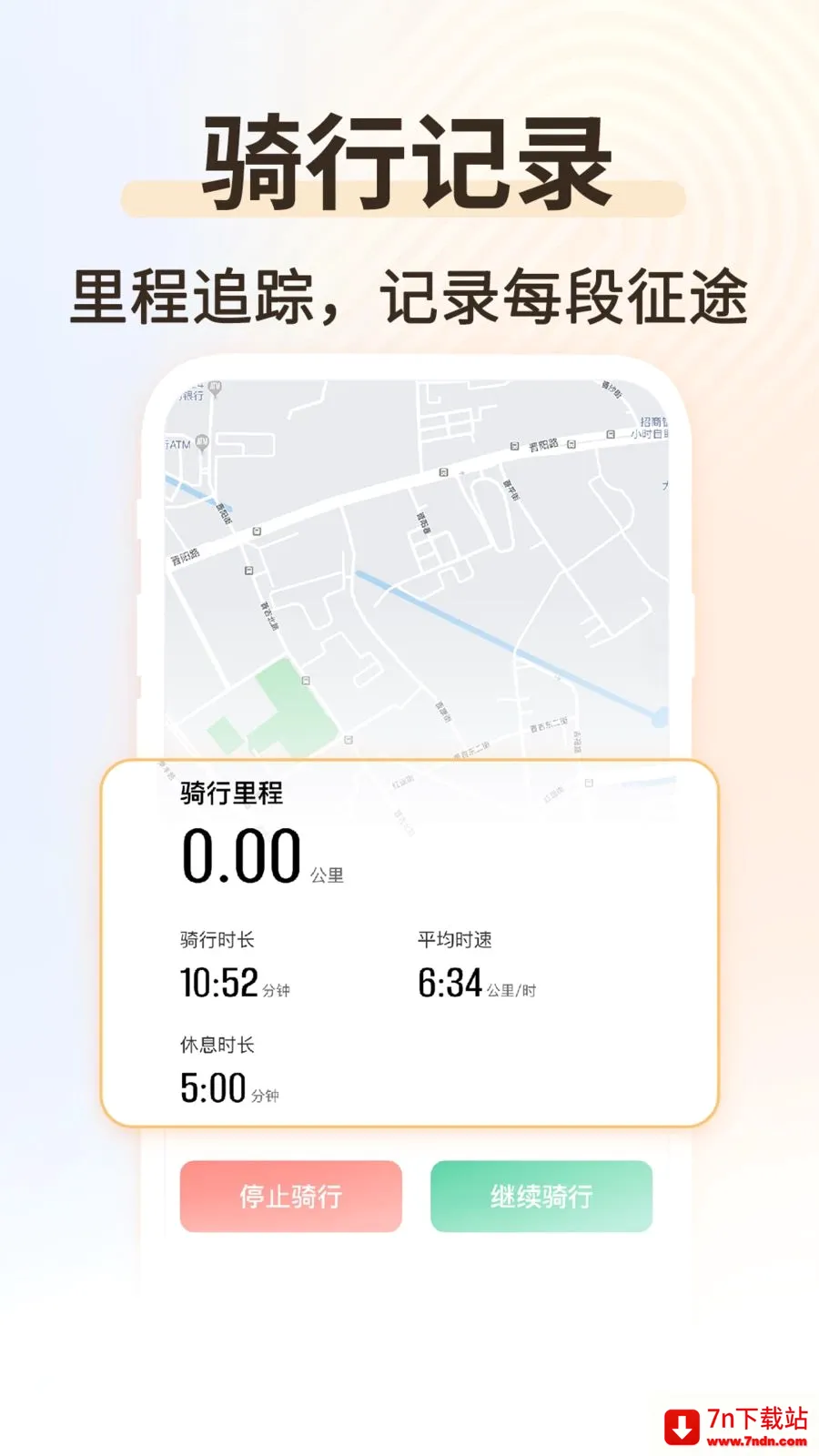 �˶���������(��������ƽ̨)v1.0.2 ��׿���ͼ