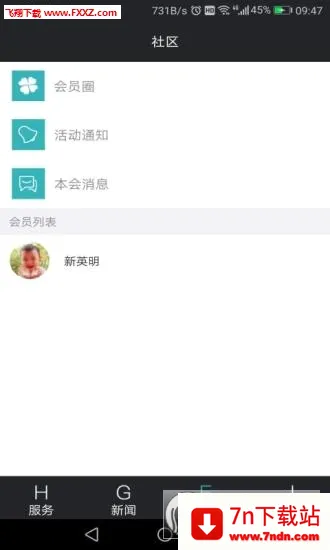 ����e��(ְ������ƽ̨)v3.1.8 ��Ѱ��ͼ