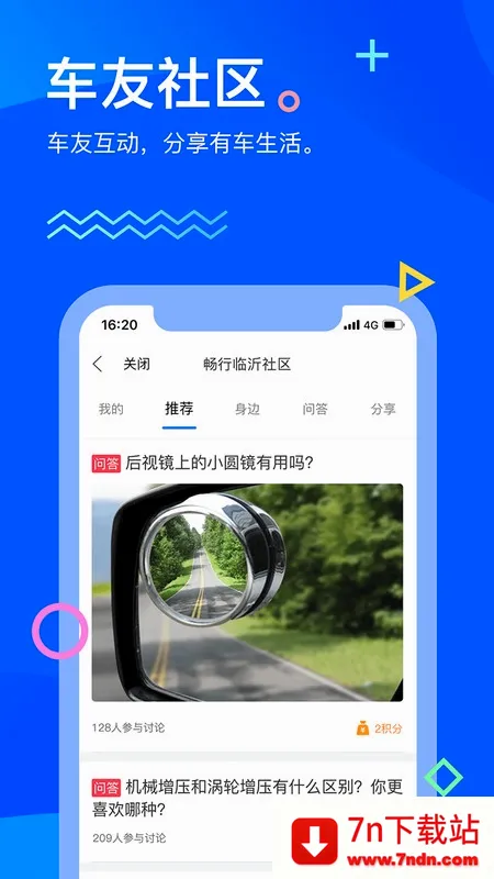 �������������ֻ���v3.0.3 ��Ѱ��ͼ