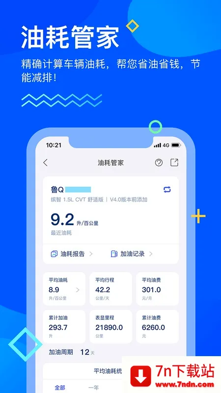 �������������ֻ���v3.0.3 ��Ѱ��ͼ