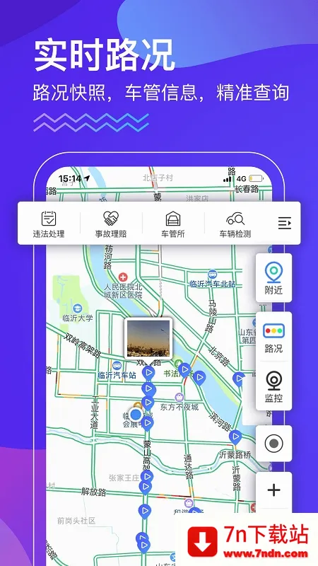 �������������ֻ���v3.0.3 ��Ѱ��ͼ