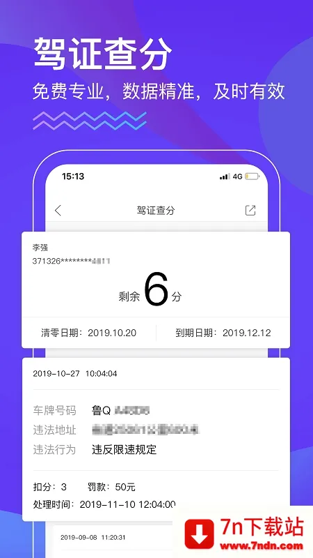�������������ֻ���v3.0.3 ��Ѱ��ͼ