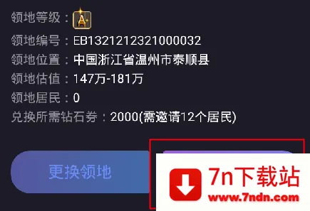 领主世界2026最新版本 领主世界2026最新版本