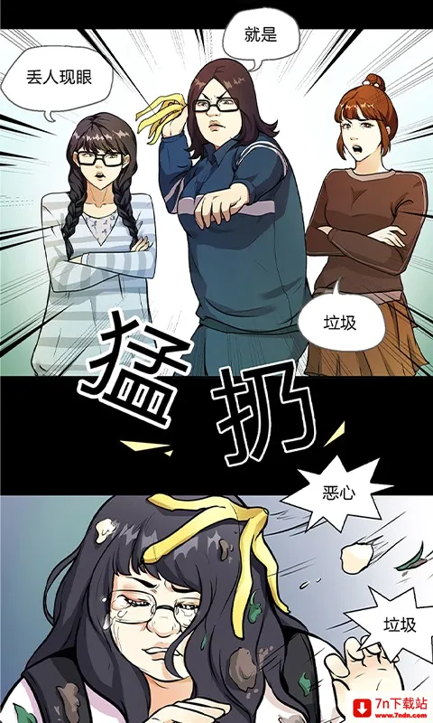 微博动漫(漫画游戏平台) 微博动漫(漫画游戏平台)