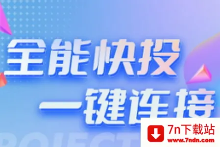 TVͶ������(�ֻ�Ͷ������)