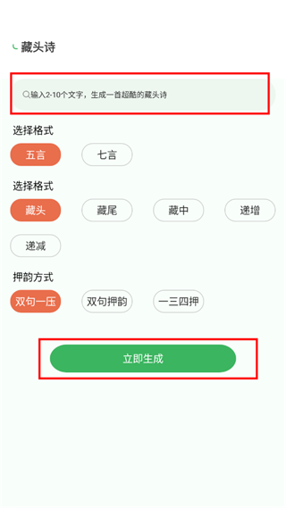 反向词典(学习查询工具) 反向词典(学习查询工具)