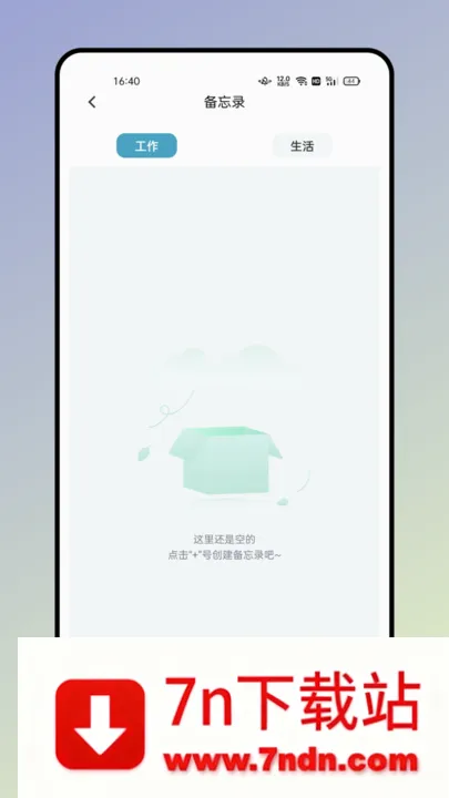 ����ʵ�(ѧϰ��ѯ����)v2.0.6 �ٷ������ͼ