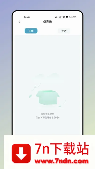 ����ʵ�(ѧϰ��ѯ����)v2.0.6 �ٷ������ͼ